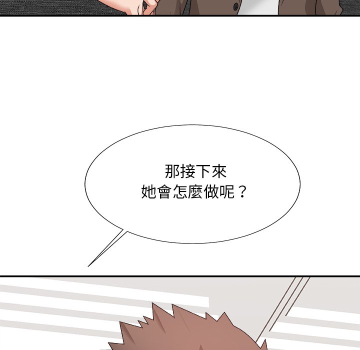 《主播小姐》漫画最新章节主播小姐-第53章免费下拉式在线观看章节第【121】张图片