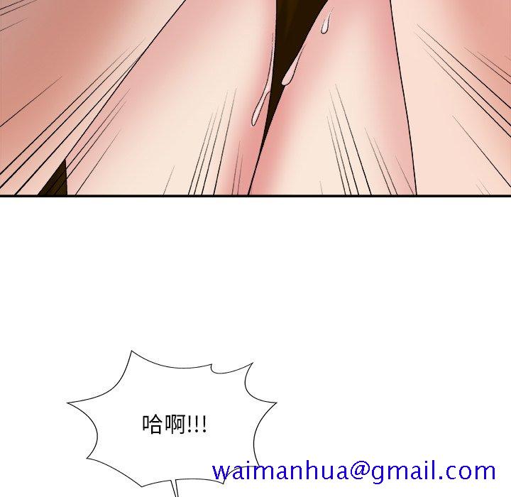 《主播小姐》漫画最新章节主播小姐-第53章免费下拉式在线观看章节第【48】张图片