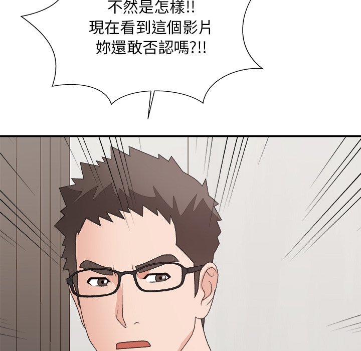 《主播小姐》漫画最新章节主播小姐-第53章免费下拉式在线观看章节第【62】张图片