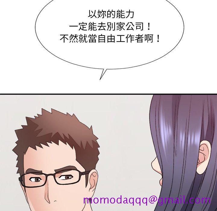 《主播小姐》漫画最新章节主播小姐-第53章免费下拉式在线观看章节第【83】张图片