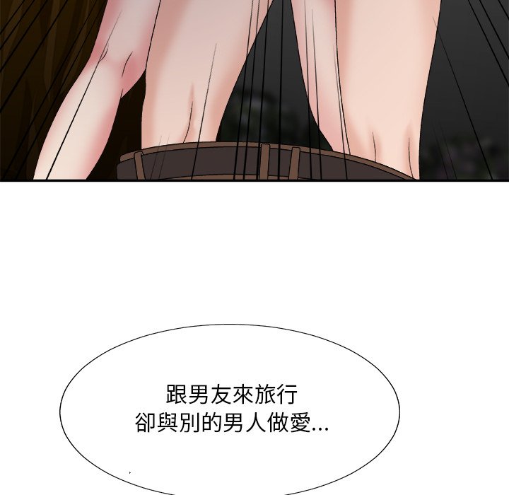 《主播小姐》漫画最新章节主播小姐-第53章免费下拉式在线观看章节第【10】张图片