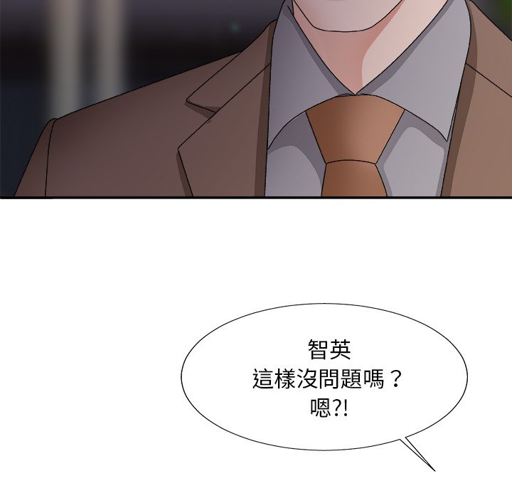 《主播小姐》漫画最新章节主播小姐-第53章免费下拉式在线观看章节第【12】张图片