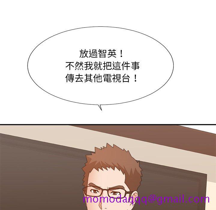 《主播小姐》漫画最新章节主播小姐-第53章免费下拉式在线观看章节第【113】张图片