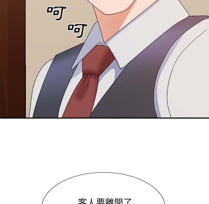 《主播小姐》漫画最新章节主播小姐-第53章免费下拉式在线观看章节第【127】张图片