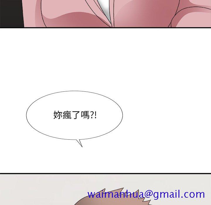 《主播小姐》漫画最新章节主播小姐-第53章免费下拉式在线观看章节第【68】张图片