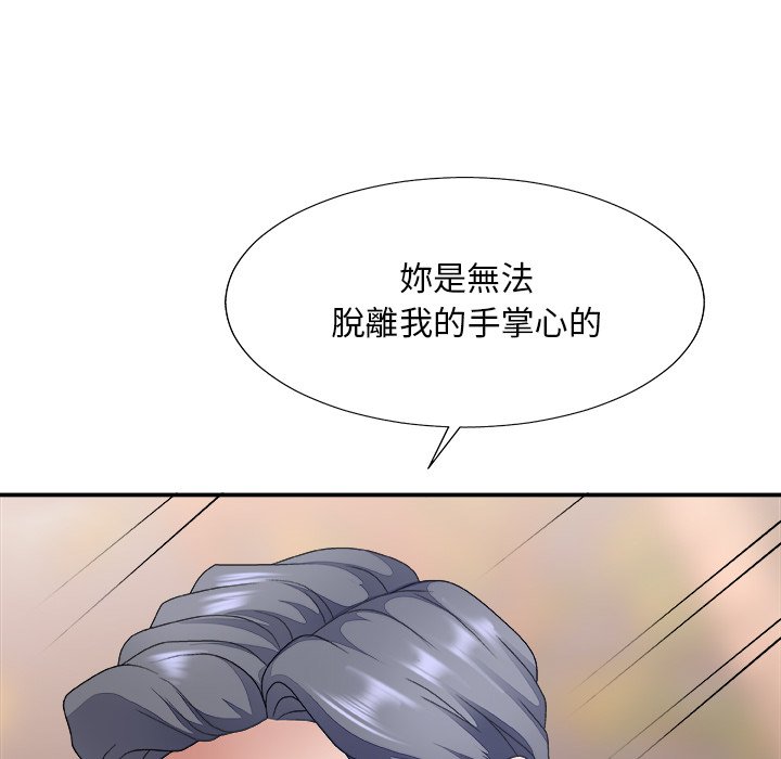 《主播小姐》漫画最新章节主播小姐-第53章免费下拉式在线观看章节第【24】张图片