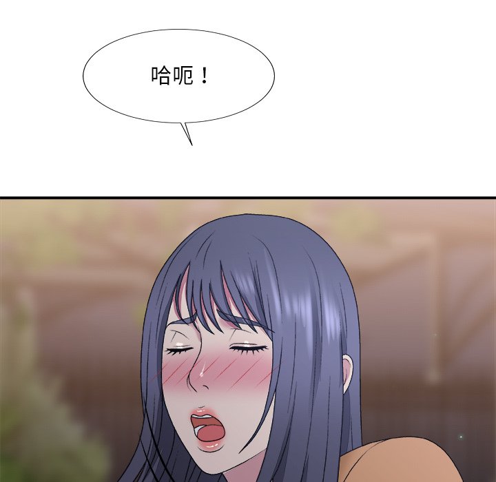 《主播小姐》漫画最新章节主播小姐-第53章免费下拉式在线观看章节第【6】张图片