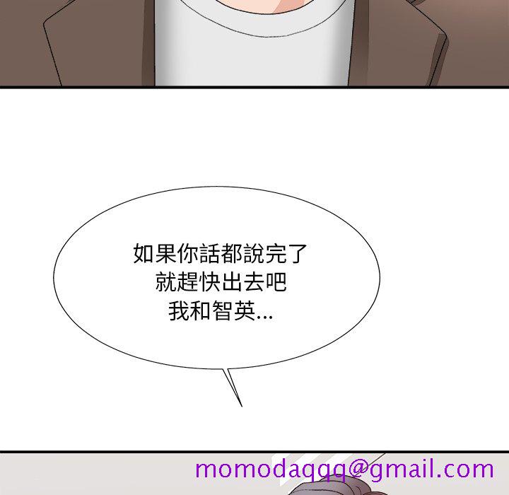 《主播小姐》漫画最新章节主播小姐-第53章免费下拉式在线观看章节第【123】张图片