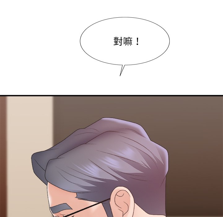 《主播小姐》漫画最新章节主播小姐-第54章免费下拉式在线观看章节第【115】张图片