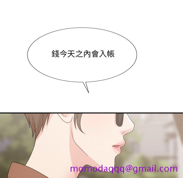 《主播小姐》漫画最新章节主播小姐-第54章免费下拉式在线观看章节第【13】张图片