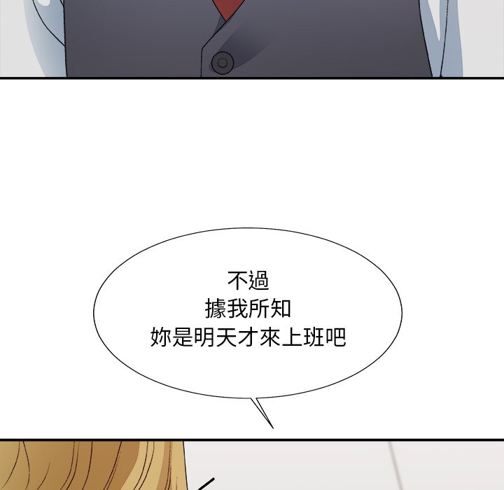 《主播小姐》漫画最新章节主播小姐-第54章免费下拉式在线观看章节第【52】张图片