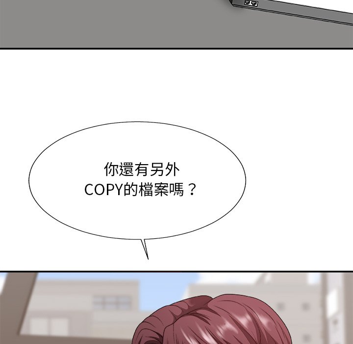 《主播小姐》漫画最新章节主播小姐-第54章免费下拉式在线观看章节第【5】张图片