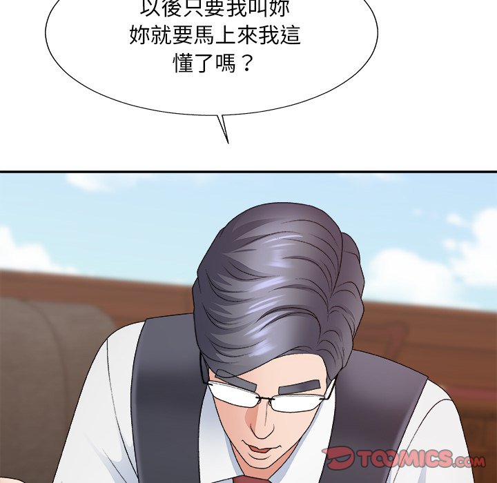 《主播小姐》漫画最新章节主播小姐-第54章免费下拉式在线观看章节第【117】张图片