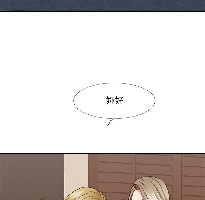 《主播小姐》漫画最新章节主播小姐-第54章免费下拉式在线观看章节第【46】张图片