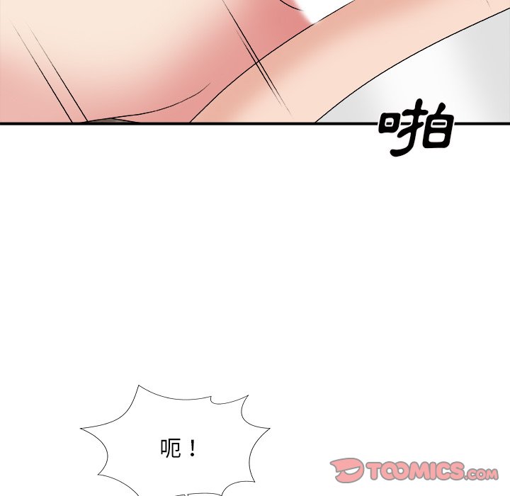 《主播小姐》漫画最新章节主播小姐-第54章免费下拉式在线观看章节第【135】张图片