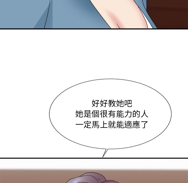 《主播小姐》漫画最新章节主播小姐-第54章免费下拉式在线观看章节第【50】张图片