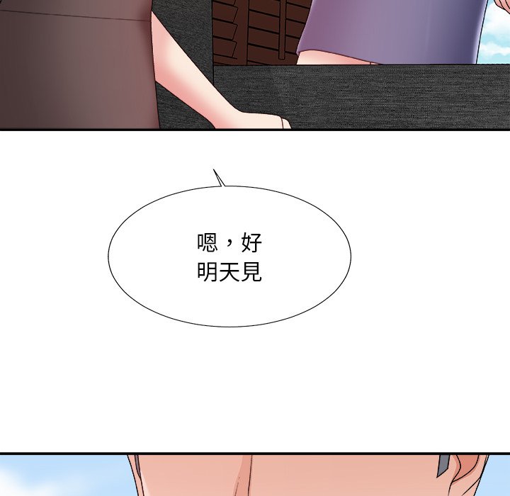 《主播小姐》漫画最新章节主播小姐-第54章免费下拉式在线观看章节第【69】张图片