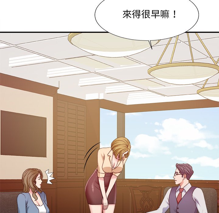 《主播小姐》漫画最新章节主播小姐-第54章免费下拉式在线观看章节第【31】张图片