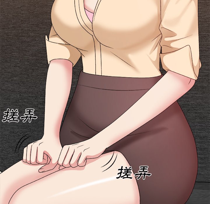 《主播小姐》漫画最新章节主播小姐-第54章免费下拉式在线观看章节第【56】张图片