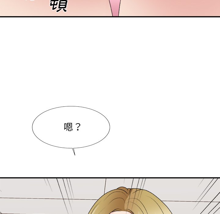 《主播小姐》漫画最新章节主播小姐-第54章免费下拉式在线观看章节第【61】张图片