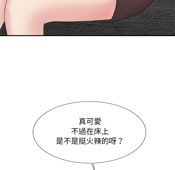 《主播小姐》漫画最新章节主播小姐-第54章免费下拉式在线观看章节第【57】张图片