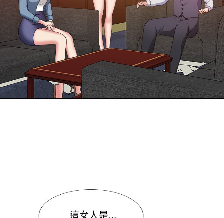 《主播小姐》漫画最新章节主播小姐-第54章免费下拉式在线观看章节第【32】张图片