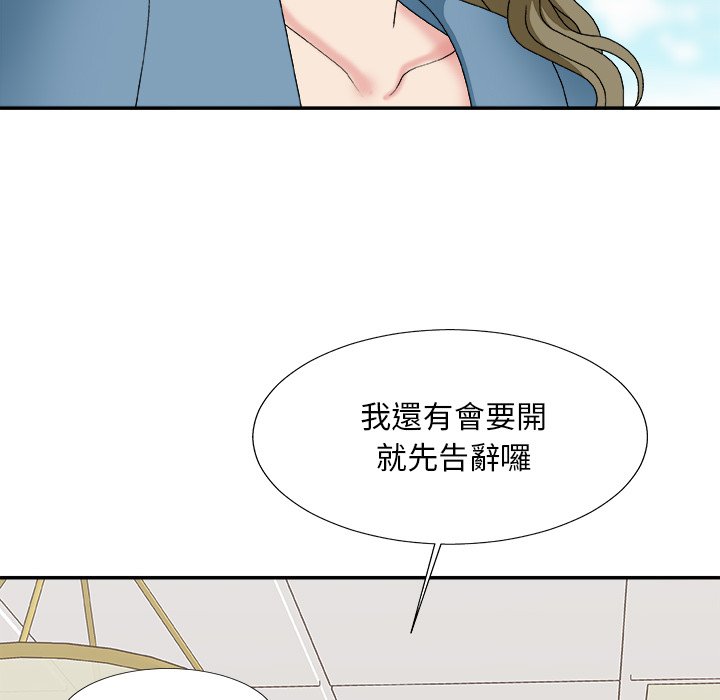 《主播小姐》漫画最新章节主播小姐-第54章免费下拉式在线观看章节第【65】张图片