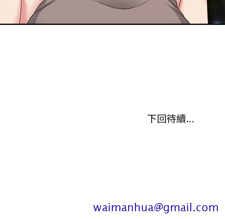 《主播小姐》漫画最新章节主播小姐-第54章免费下拉式在线观看章节第【148】张图片