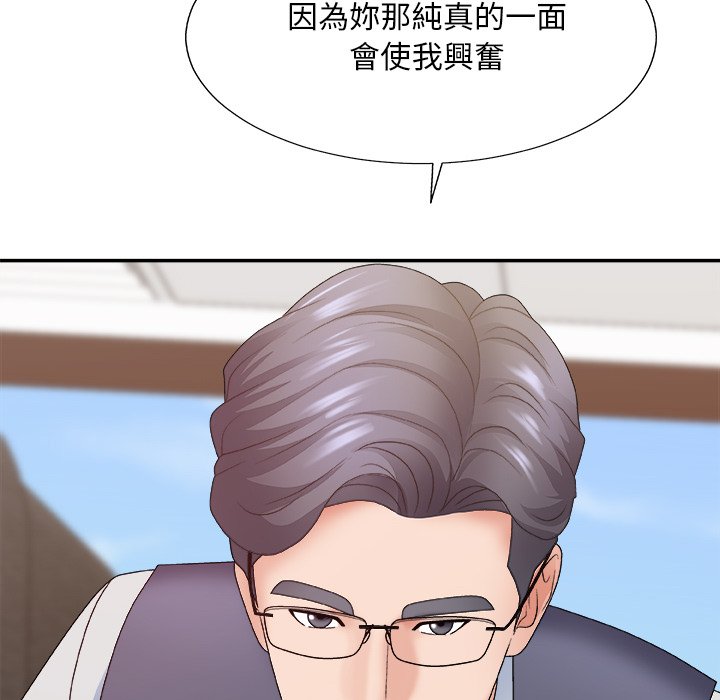 《主播小姐》漫画最新章节主播小姐-第54章免费下拉式在线观看章节第【94】张图片