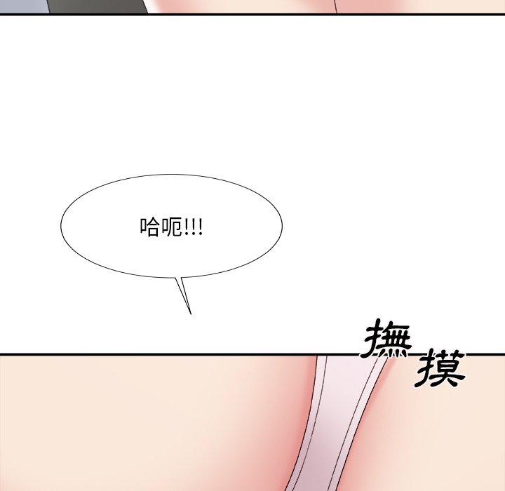 《主播小姐》漫画最新章节主播小姐-第59章免费下拉式在线观看章节第【97】张图片