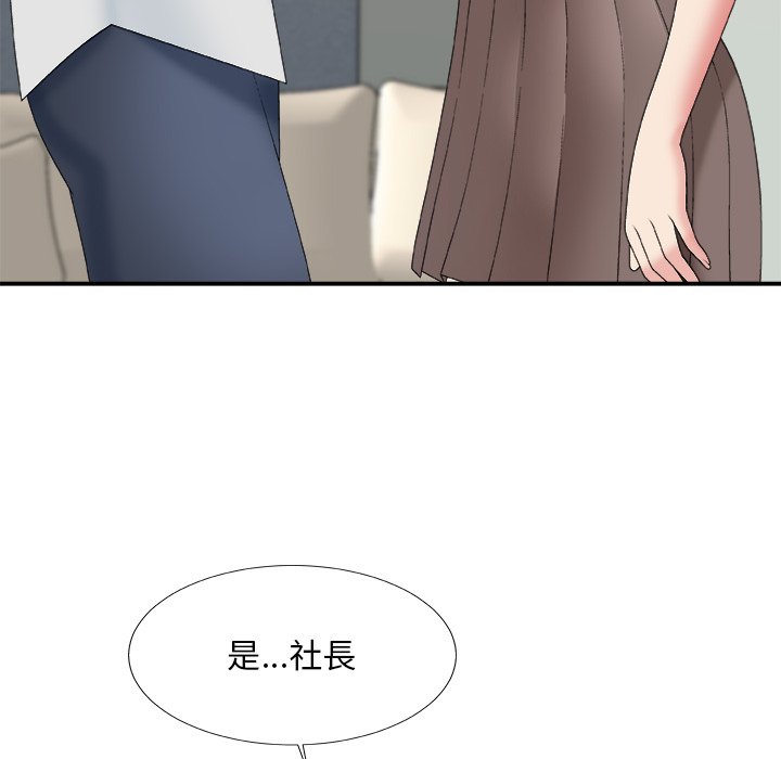 《主播小姐》漫画最新章节主播小姐-第59章免费下拉式在线观看章节第【87】张图片