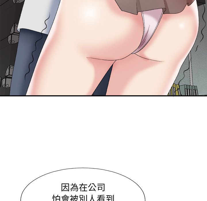 《主播小姐》漫画最新章节主播小姐-第59章免费下拉式在线观看章节第【101】张图片