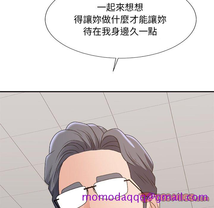 《主播小姐》漫画最新章节主播小姐-第59章免费下拉式在线观看章节第【153】张图片