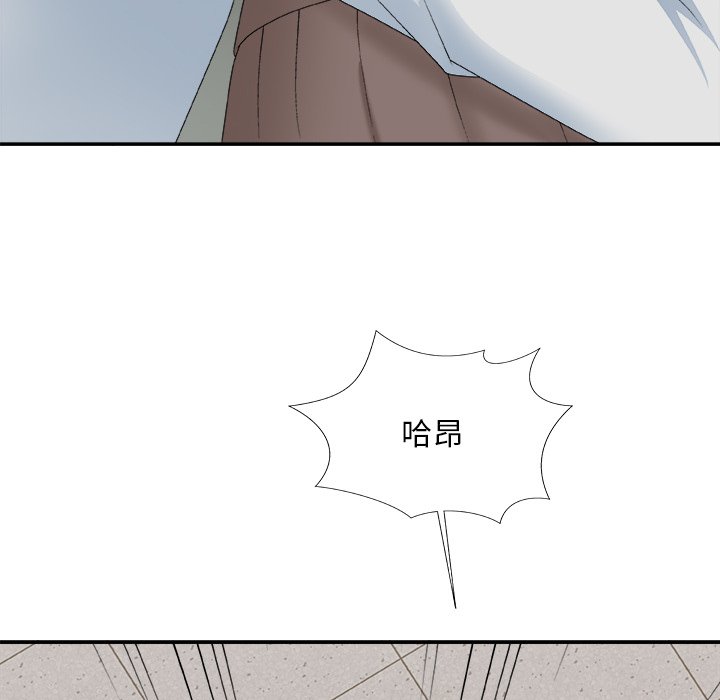 《主播小姐》漫画最新章节主播小姐-第59章免费下拉式在线观看章节第【74】张图片