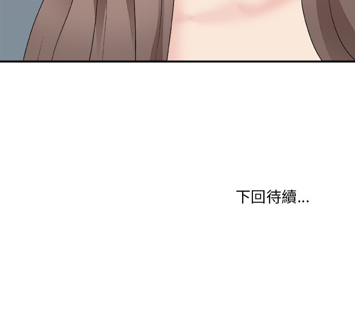 《主播小姐》漫画最新章节主播小姐-第59章免费下拉式在线观看章节第【161】张图片