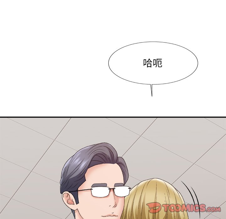 《主播小姐》漫画最新章节主播小姐-第59章免费下拉式在线观看章节第【99】张图片