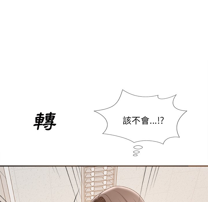 《主播小姐》漫画最新章节主播小姐-第59章免费下拉式在线观看章节第【50】张图片