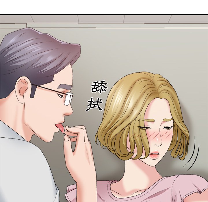 《主播小姐》漫画最新章节主播小姐-第59章免费下拉式在线观看章节第【111】张图片