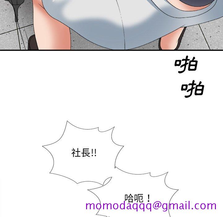 《主播小姐》漫画最新章节主播小姐-第59章免费下拉式在线观看章节第【133】张图片