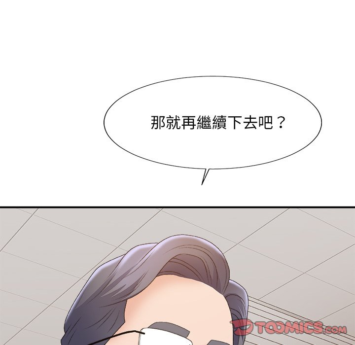 《主播小姐》漫画最新章节主播小姐-第59章免费下拉式在线观看章节第【90】张图片