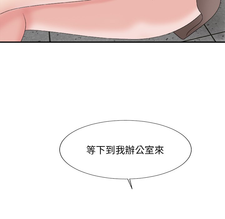 《主播小姐》漫画最新章节主播小姐-第59章免费下拉式在线观看章节第【150】张图片