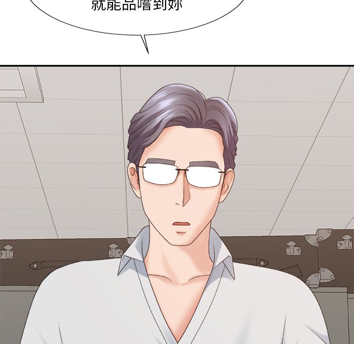 《主播小姐》漫画最新章节主播小姐-第59章免费下拉式在线观看章节第【125】张图片