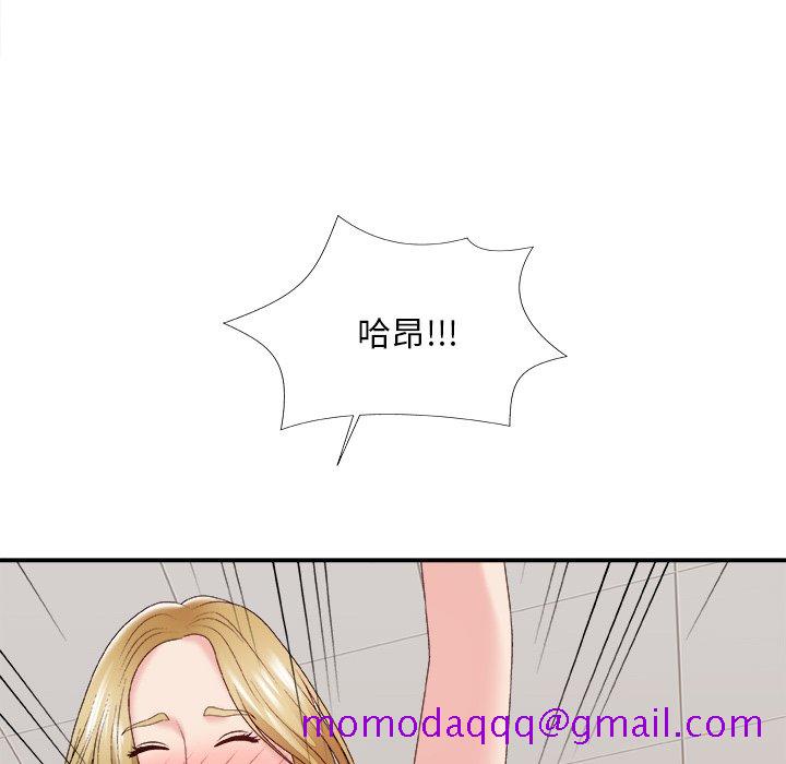 《主播小姐》漫画最新章节主播小姐-第59章免费下拉式在线观看章节第【143】张图片