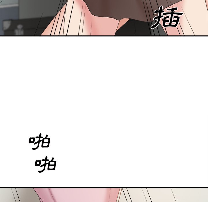 《主播小姐》漫画最新章节主播小姐-第59章免费下拉式在线观看章节第【131】张图片