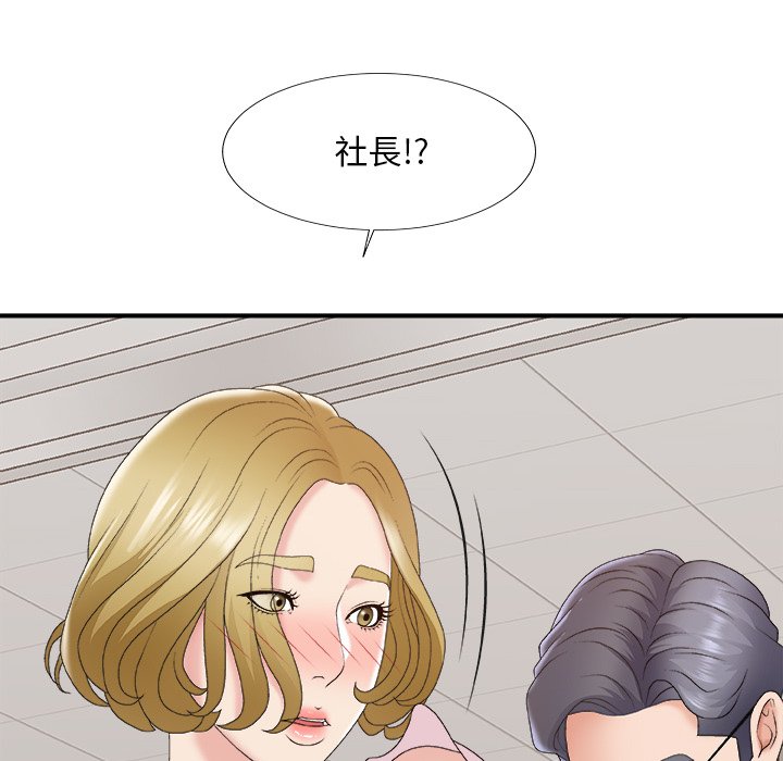 《主播小姐》漫画最新章节主播小姐-第59章免费下拉式在线观看章节第【122】张图片