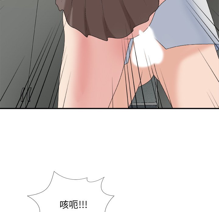 《主播小姐》漫画最新章节主播小姐-第59章免费下拉式在线观看章节第【145】张图片