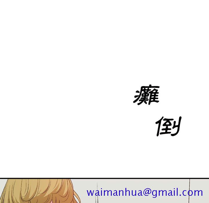 《主播小姐》漫画最新章节主播小姐-第59章免费下拉式在线观看章节第【148】张图片