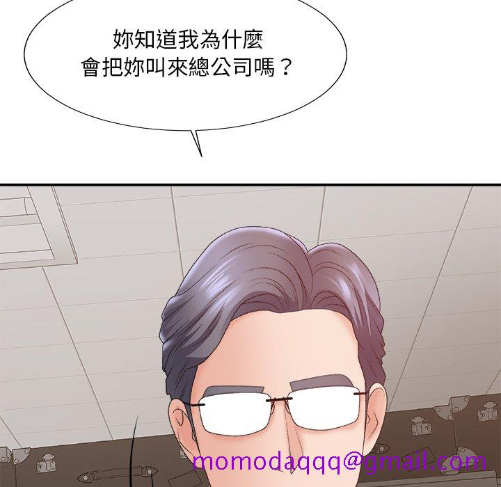 《主播小姐》漫画最新章节主播小姐-第59章免费下拉式在线观看章节第【113】张图片