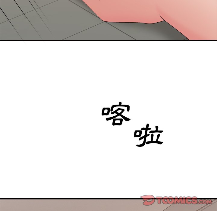 《主播小姐》漫画最新章节主播小姐-第59章免费下拉式在线观看章节第【54】张图片