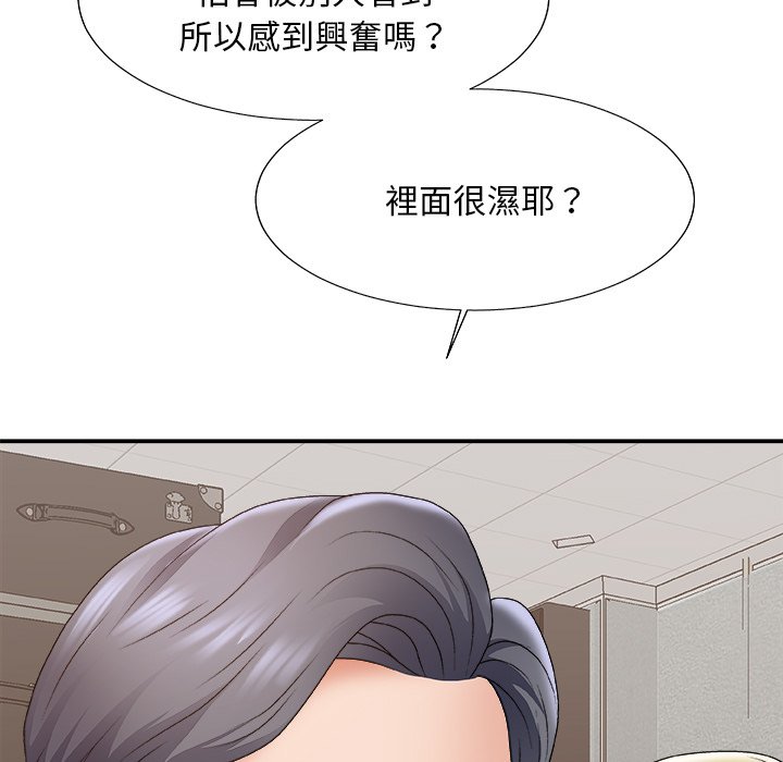 《主播小姐》漫画最新章节主播小姐-第59章免费下拉式在线观看章节第【102】张图片